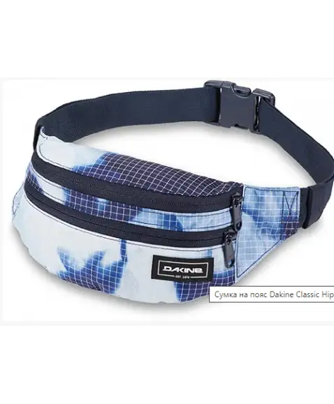 Dakine classic sale hip pack black