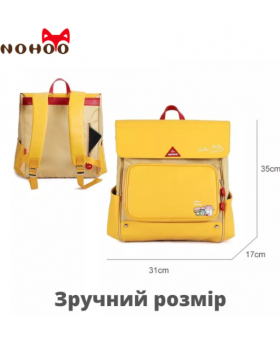 Сумка рюкзак для мамы Nohoo желтая