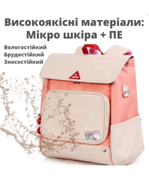 Сумка рюкзак для мамы Nohoo розовая