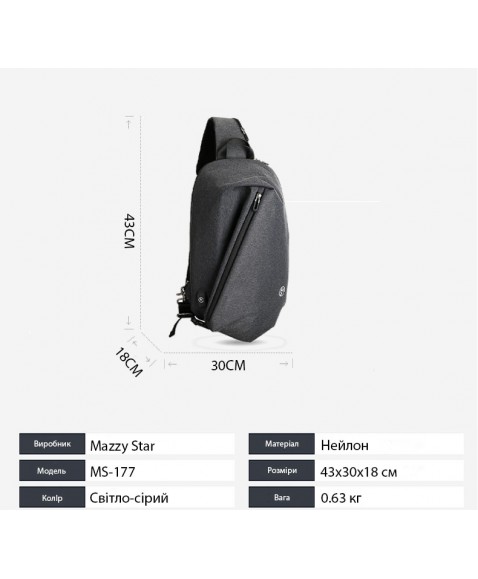 Рюкзак с одной лямкой MAZZY STAR MS177 Light grey