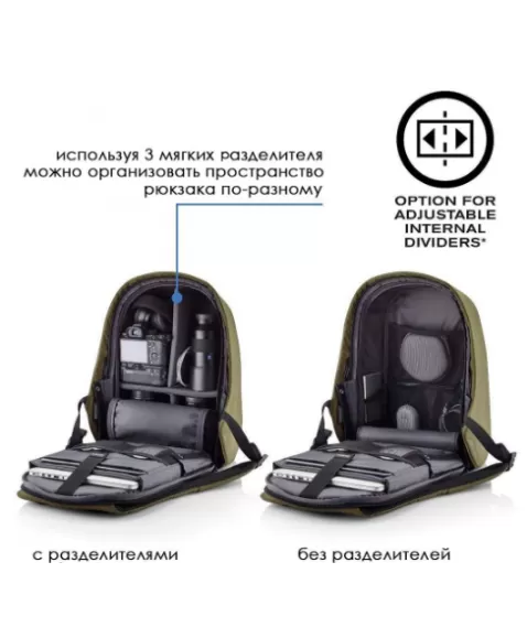 Рюкзак антивор XD Design Bobby Hero, cерый